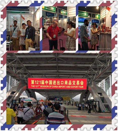 DI 121屆中國進(jìn)出口商品交易會圓滿帷幕