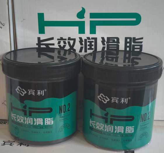 賓利NO.2潤(rùn)滑脂